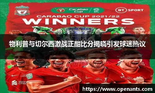 完美体育365WM SPORTS